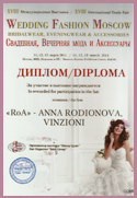 Wedding Fashion Moscow 2011